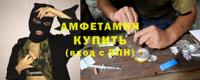 Amphetamine VHQ  Североуральск 