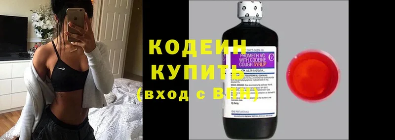 Кодеин напиток Lean (лин)  наркота  Североуральск 