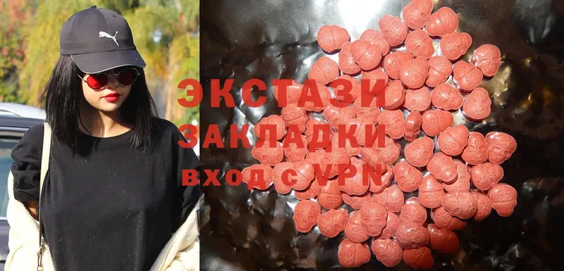 Ecstasy 99%  сколько стоит  блэк спрут зеркало  Североуральск 