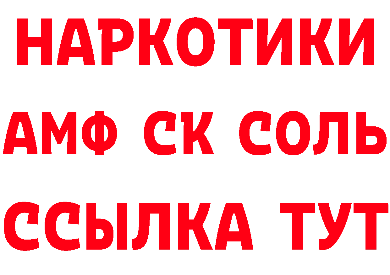 Магазин наркотиков дарк нет клад Североуральск