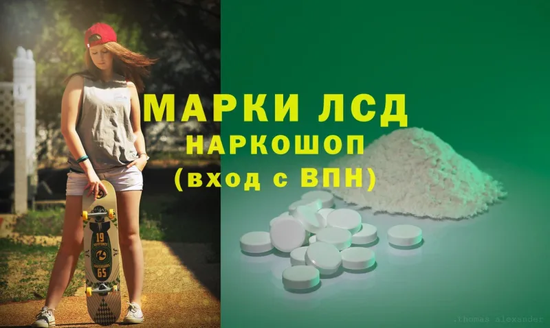 omg   Североуральск  Лсд 25 экстази ecstasy  купить  сайты 